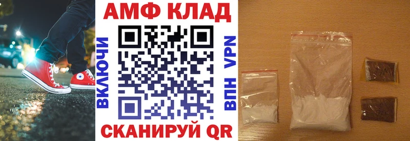 АМФЕТАМИН Розовый как найти закладки mega tor Ясный