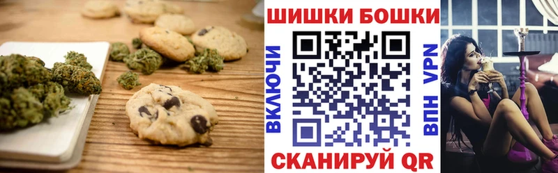 Canna-Cookies марихуана  закладка  ОМГ ОМГ ТОР  Ясный 