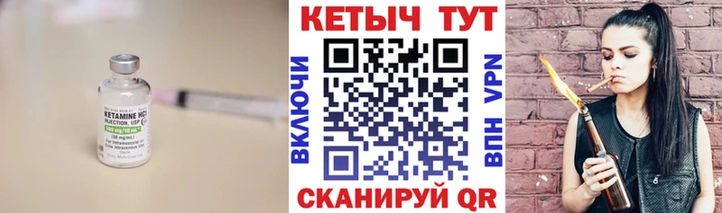 гидра ссылка  Ясный  Кетамин ketamine 