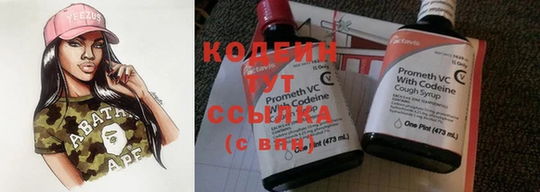 кокаин VHQ Лихославль