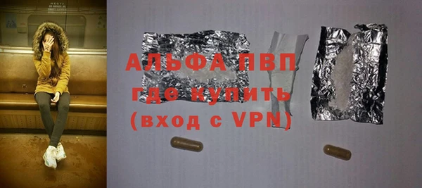 прущий лед Липки