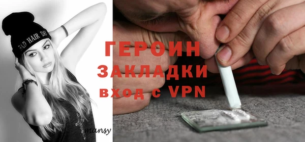 кокаин VHQ Лихославль