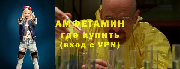 кокаин VHQ Лихославль