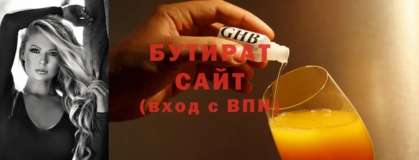 винт Новый Уренгой