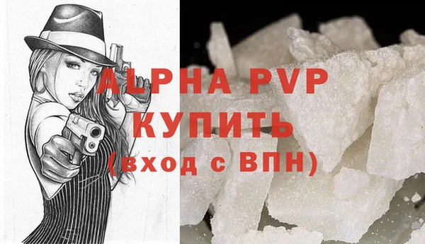 кокаин VHQ Лихославль