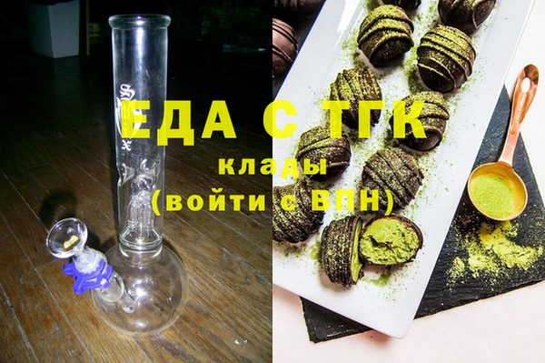 трава Долгопрудный