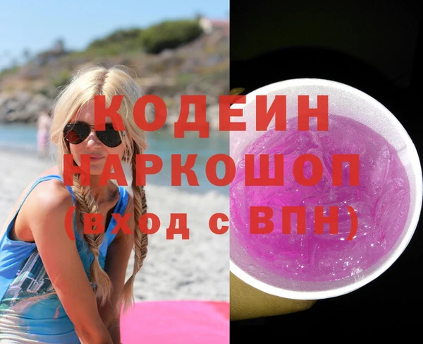 прущие крисы Лиски