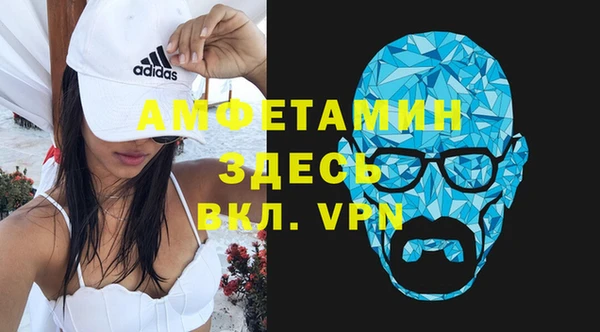 кокаин VHQ Лихославль