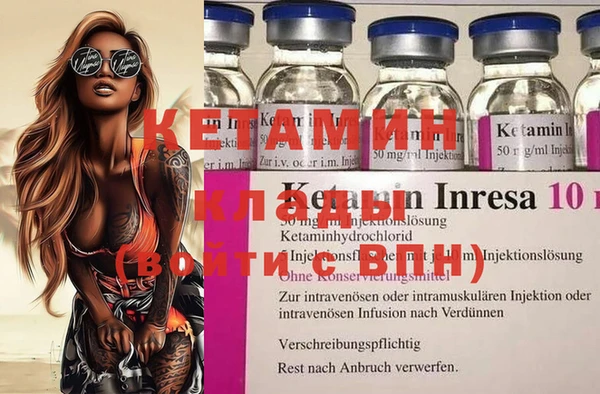 герыч Домодедово