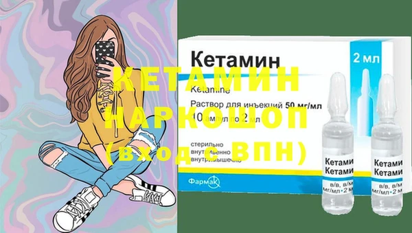 кокаин VHQ Лихославль