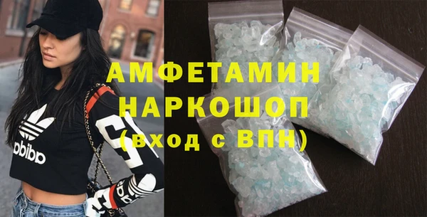 винт Новый Уренгой