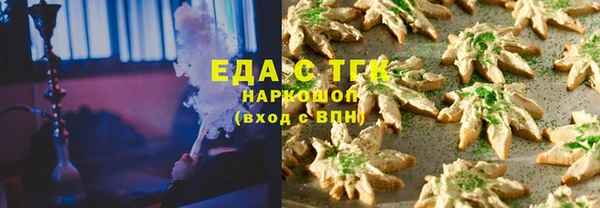 гашик Орехово-Зуево