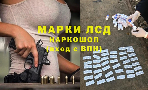 кокаин VHQ Лихославль