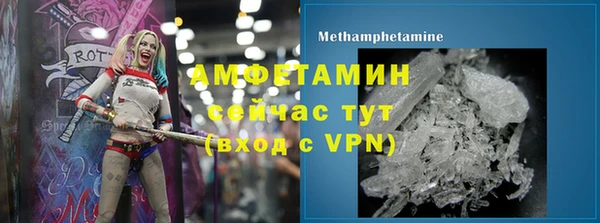 прущие крисы Лиски