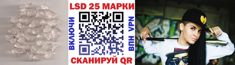 ссылка на мегу зеркало  дарнет шоп  Ясный  Лсд 25 экстази ecstasy 