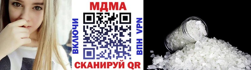 MDMA молли наркота Ясный