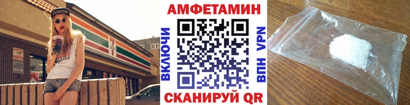 МЕТАМФЕТАМИН кристалл  Ясный 