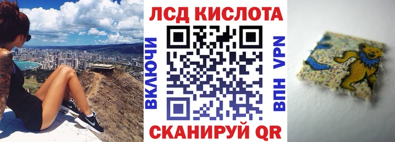 Марки N-bome 1500мкг  гидра вход  Ясный 