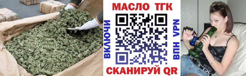 Дистиллят ТГК вейп с тгк  Ясный 